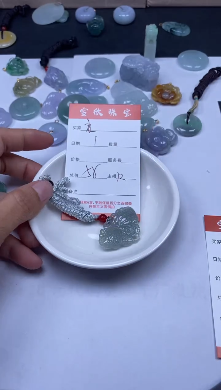 【闪购商品】翡翠颈饰未镶嵌雪欣散珠定制diy