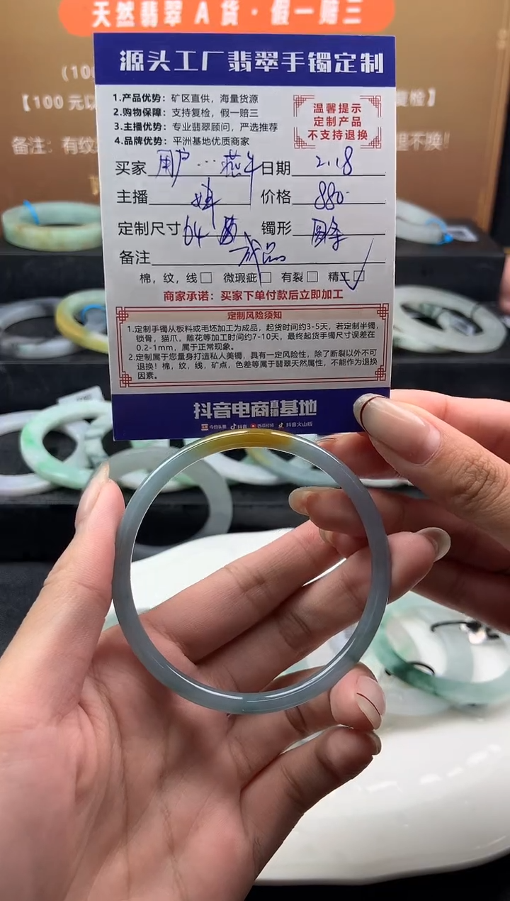 【闪购商品】翡翠手镯未镶嵌手镯