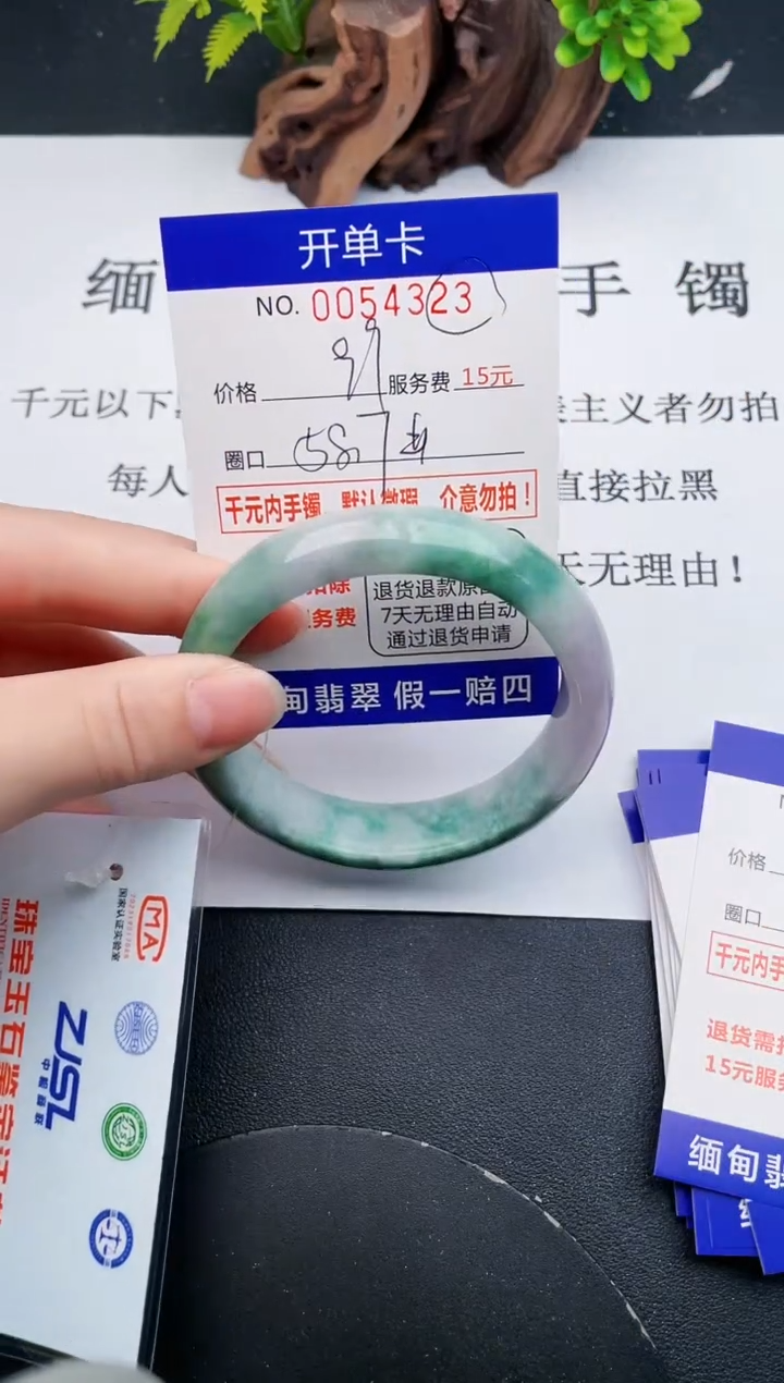 【闪购商品】翡翠手镯未镶嵌23天然翡翠A货