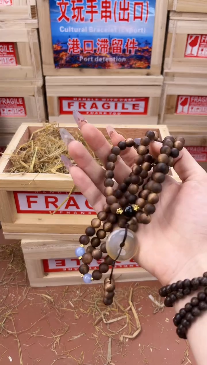 手串柒禾S精选手串（无礼盒）