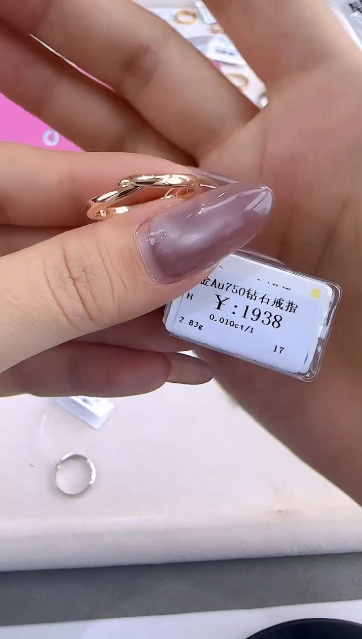 【闪购商品】钻石戒指/指环18K金镶嵌175000