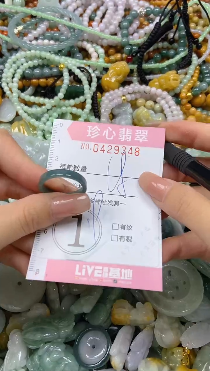 颈饰未镶嵌翡翠闪购0429348