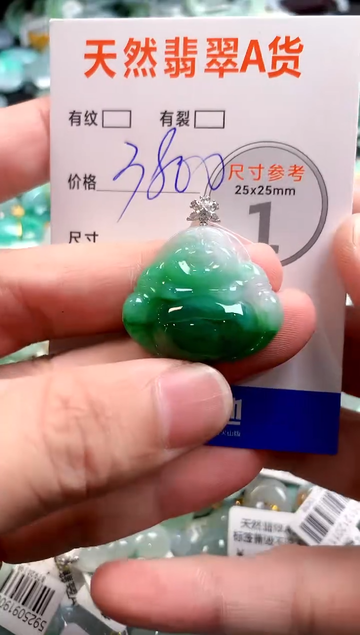 颈饰18K金镶嵌翡翠0131677361