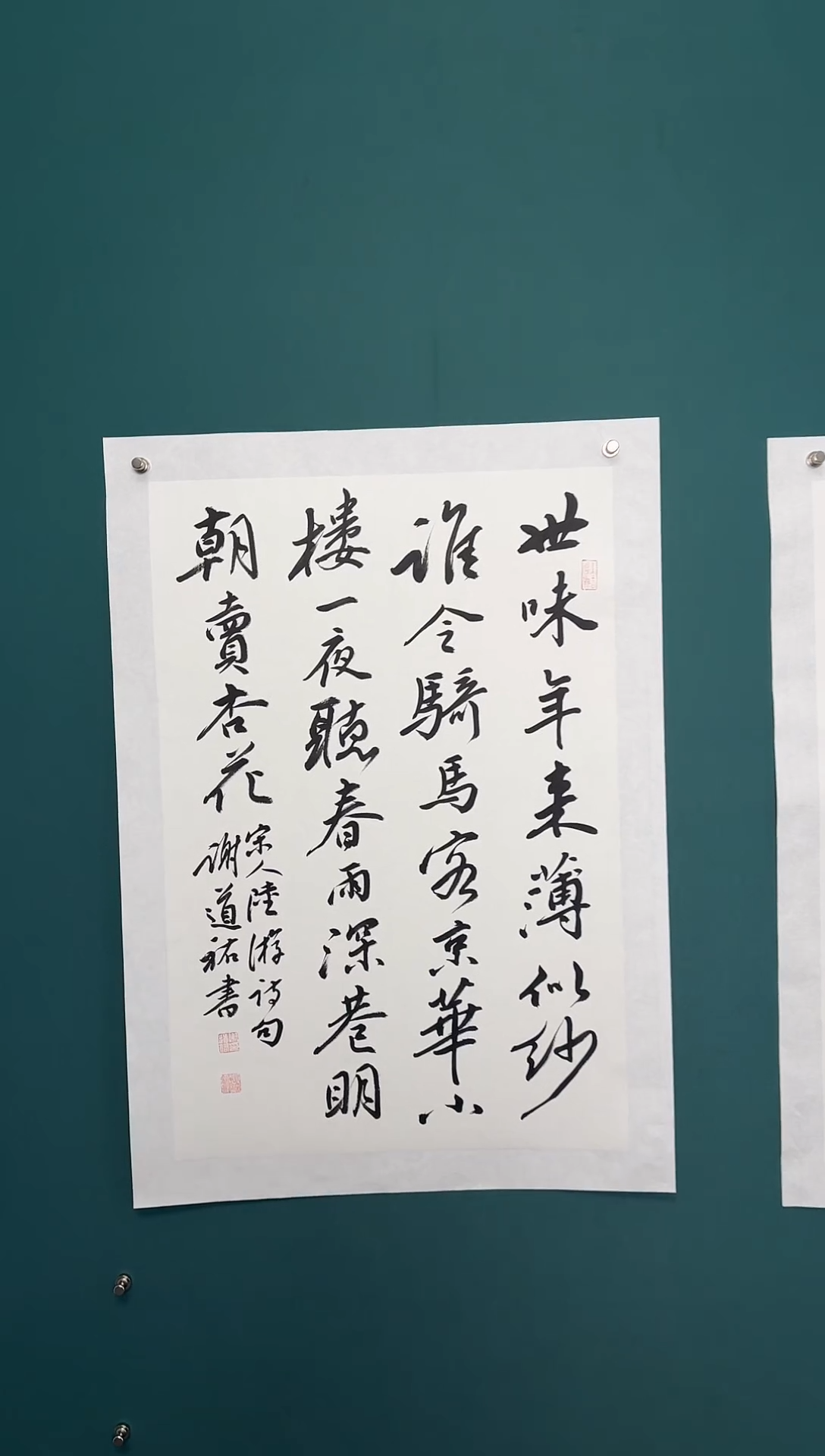 【闪购商品】传统民间艺术-年画