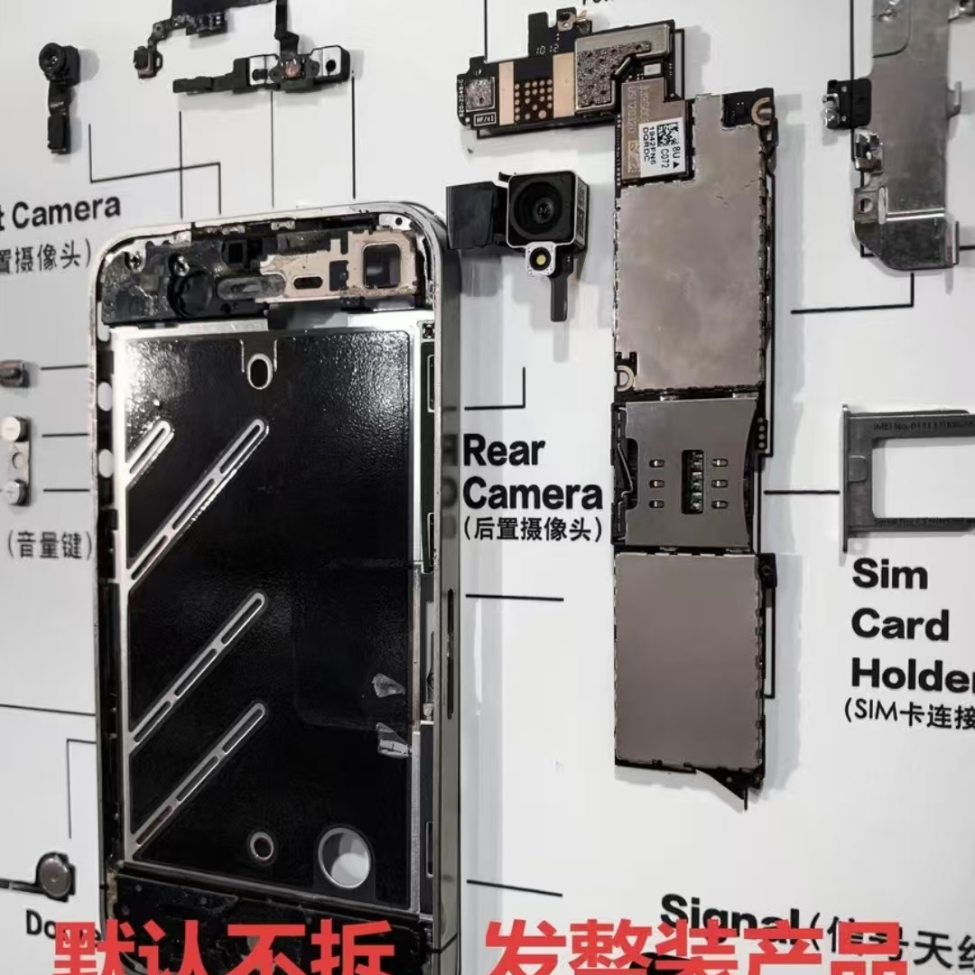  8新   不拆机原屏直发手机原装屏幕总成