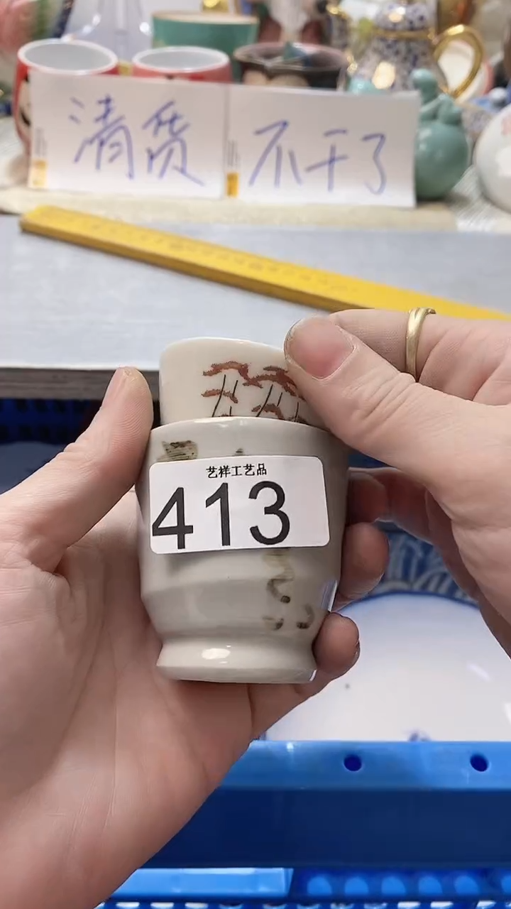 瓷片知**聚413瓷片瓷片瓷片瓷片
