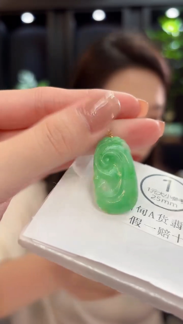 吊坠(不含链)18K金镶嵌翡翠 缅甸A货/支持复检/一件