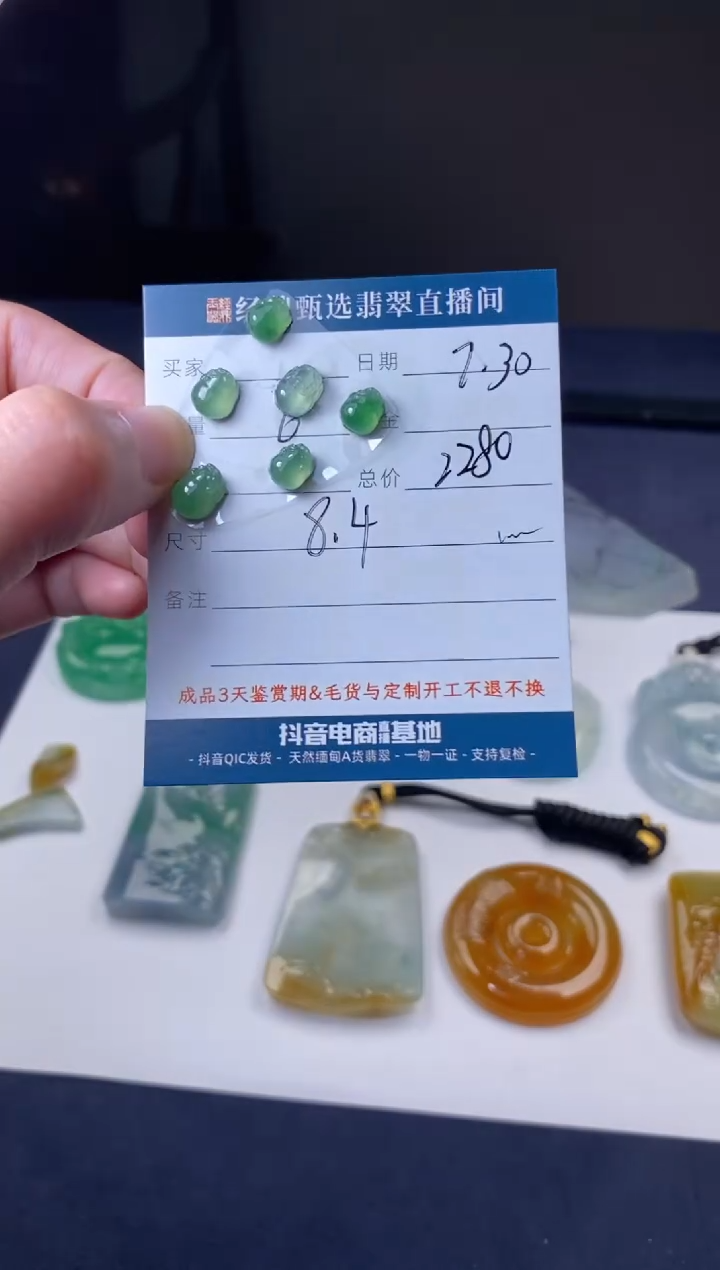 定制翡翠未镶嵌貔貅