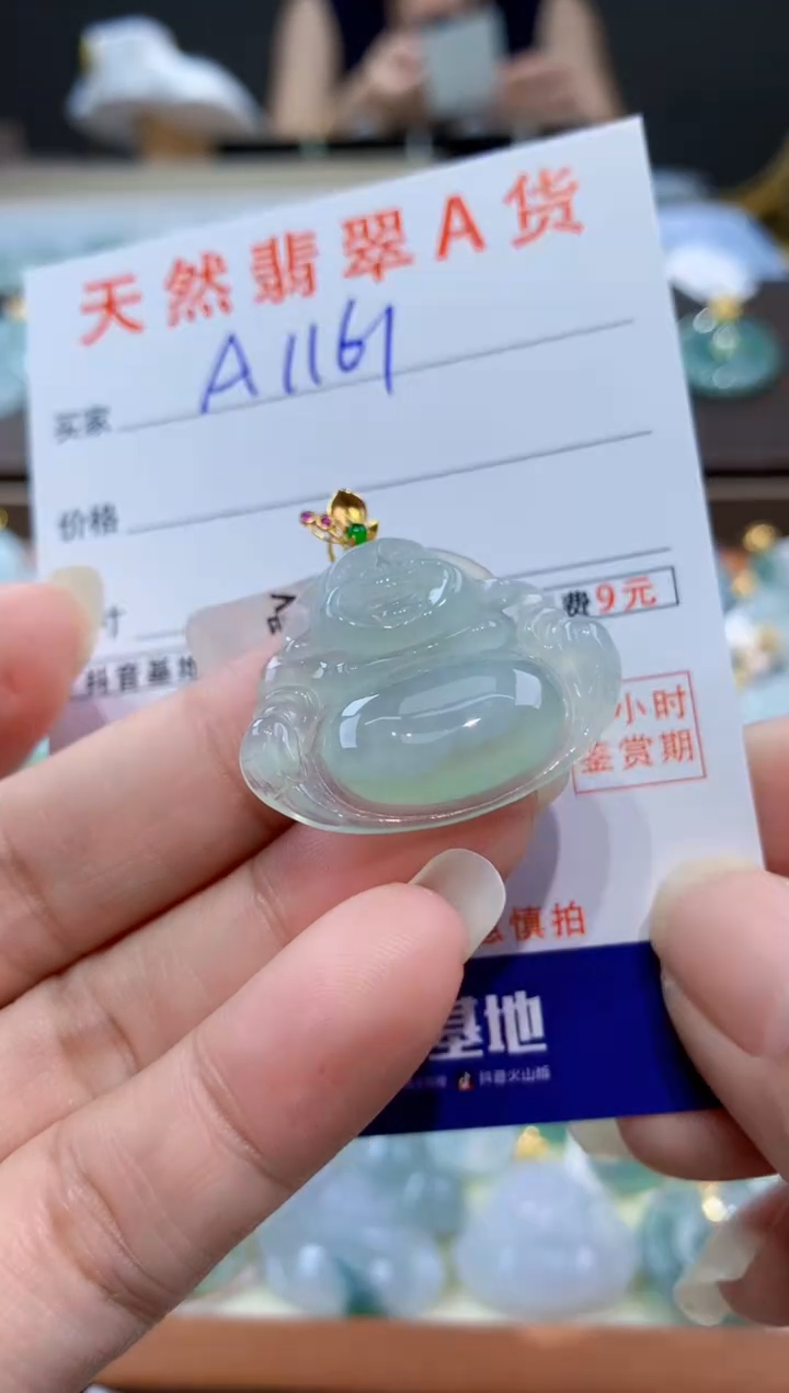 颈饰18K金镶嵌翡翠天然翡翠A货挂件 
