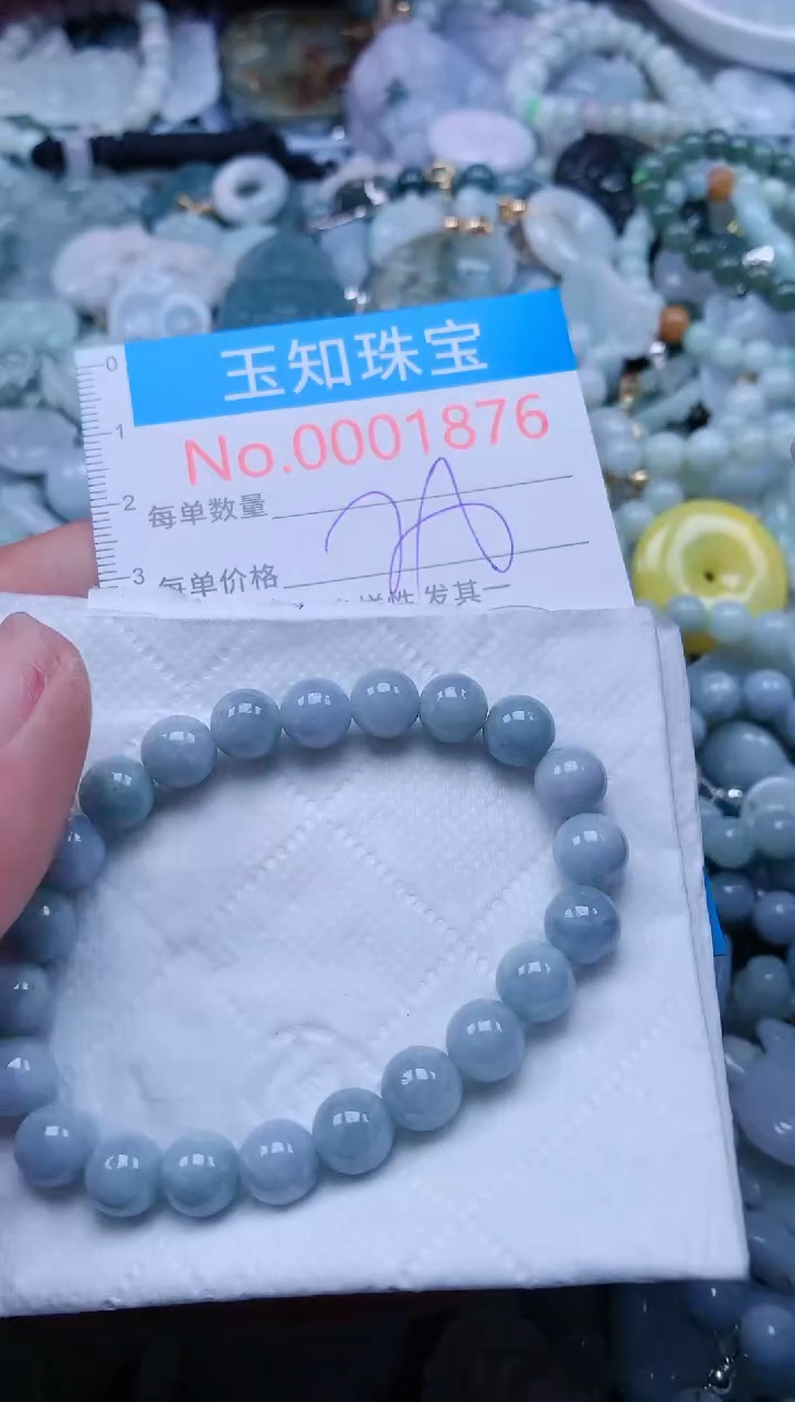 【闪购商品】翡翠吊坠(不含链)未镶嵌1876