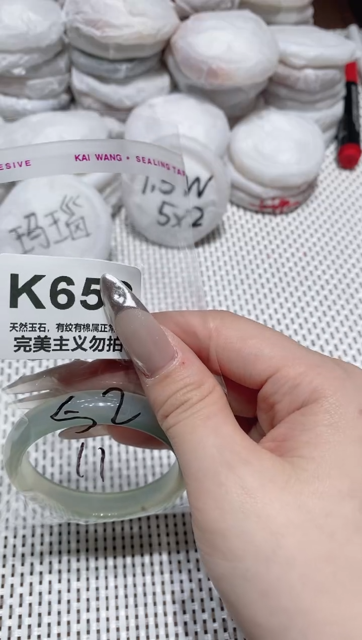 手镯玛瑙/玉髓未镶嵌52