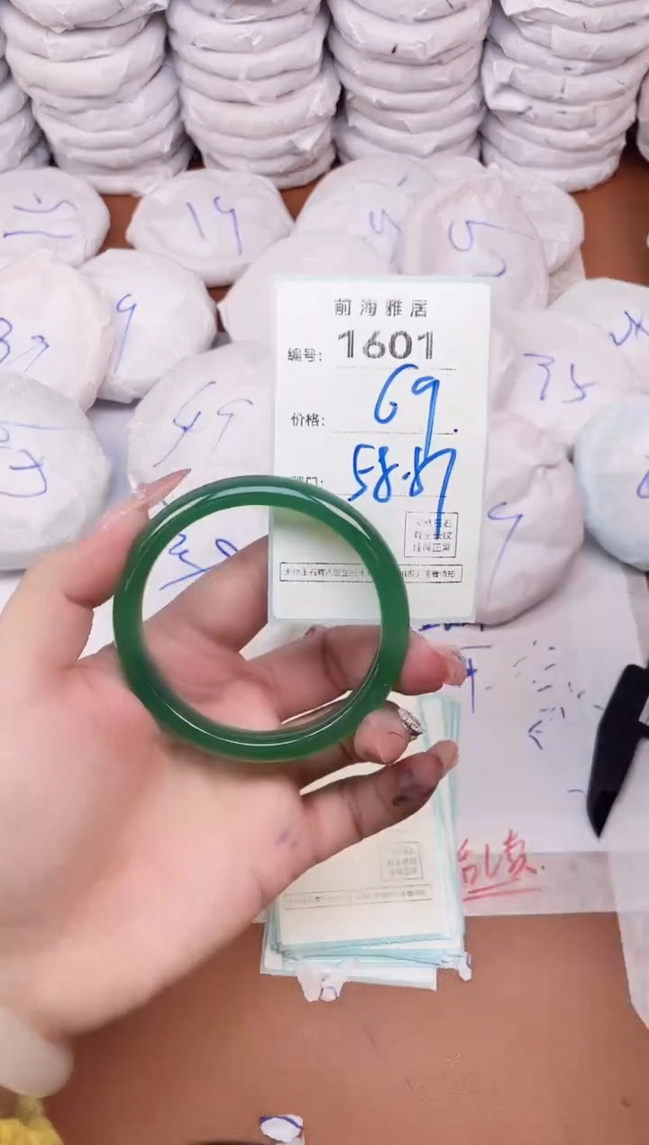【闪购商品】玛瑙/玉髓手镯未镶嵌1601