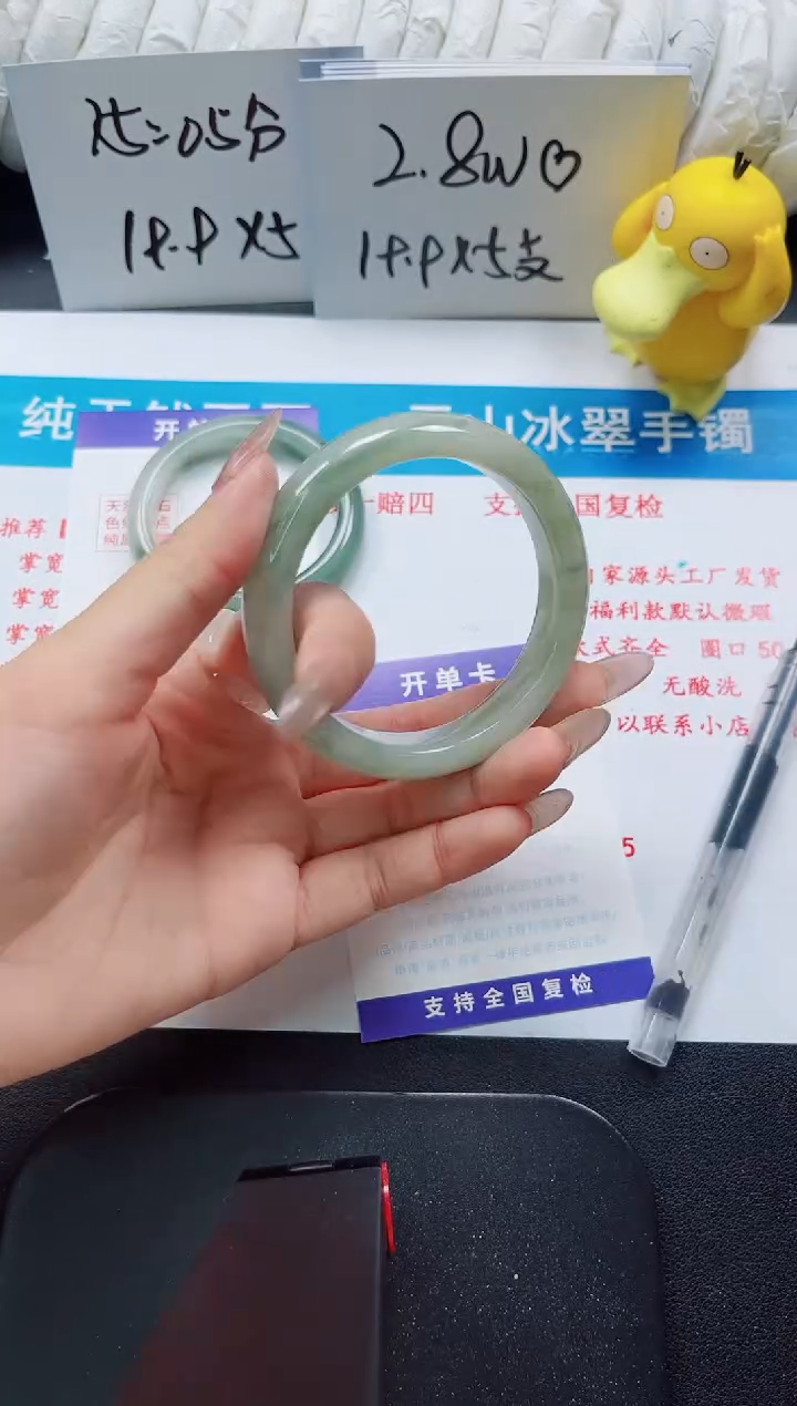 【闪购商品】石英质玉手镯未镶嵌311
