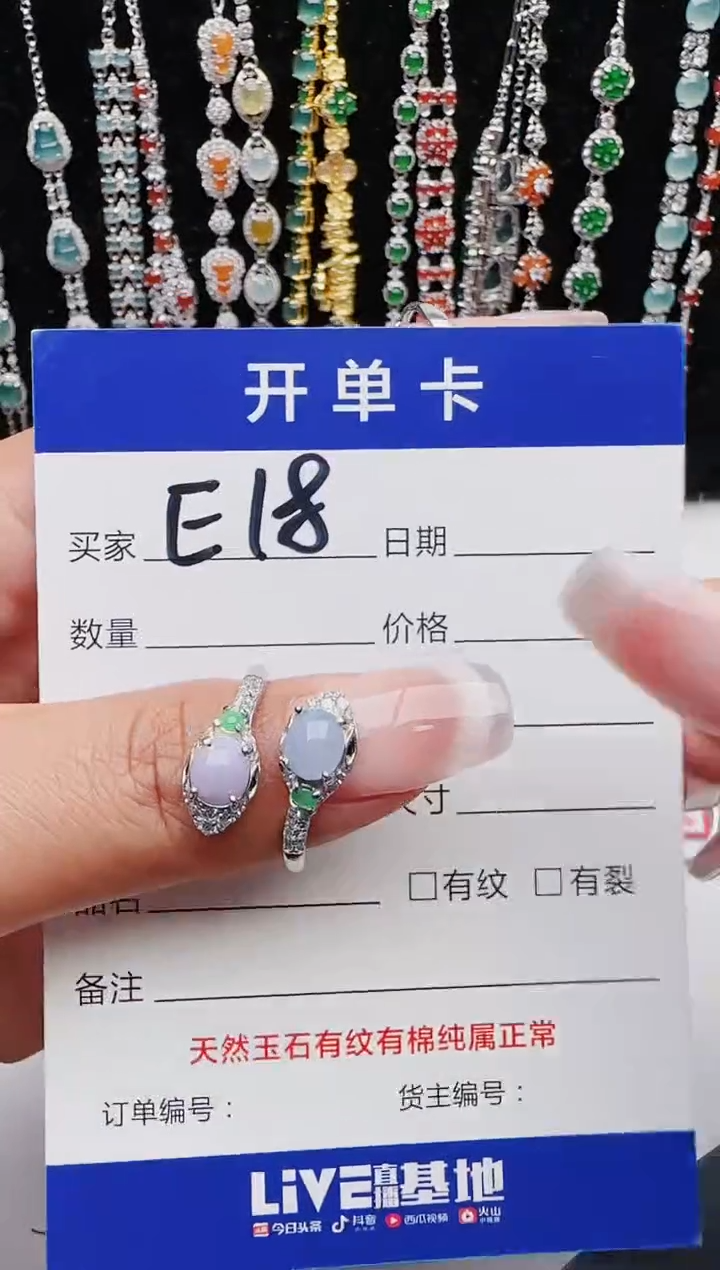 【闪购商品】翡翠戒指银S925镶嵌11111111