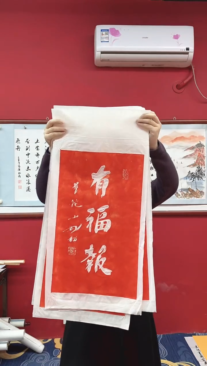 书法书法手绘作品《》