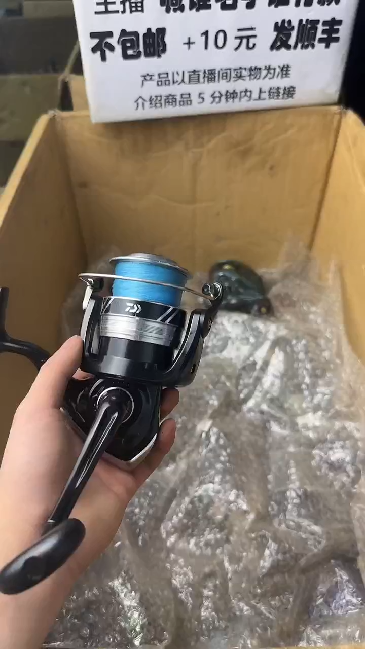 锋*微瑕钓鱼轮，直播间讲解为准，看清楚再拍，如有拆卸不退换