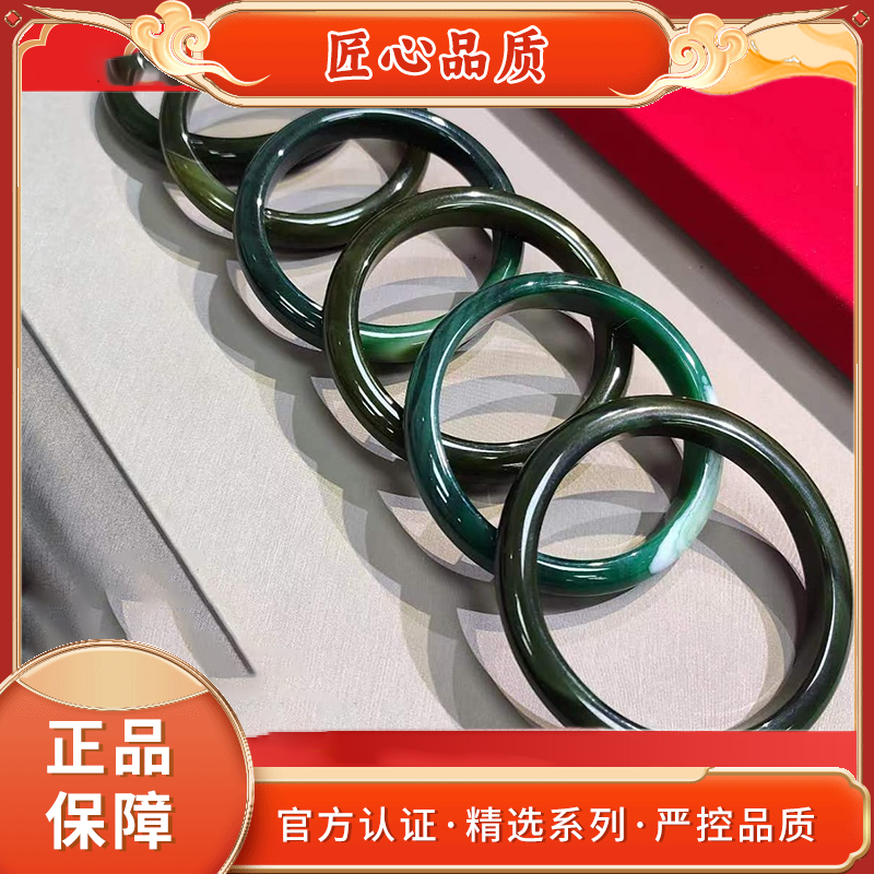 【金凤祥珠宝】MZ855-精美碧落东凌草玛瑙手镯-多样性只发一件