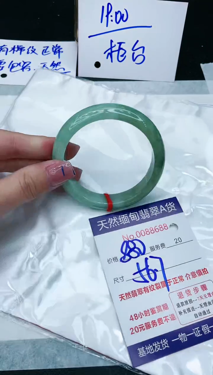 【闪购商品】翡翠手镯未镶嵌11111111111