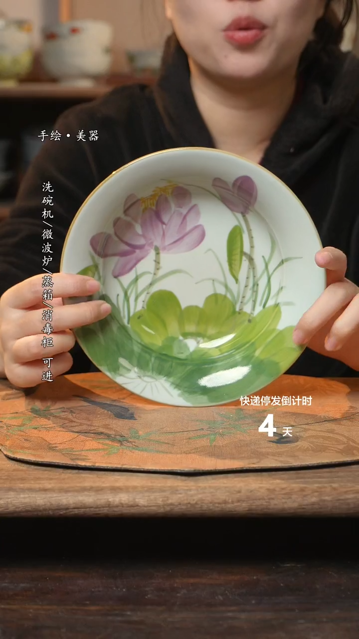 【闪购商品】碗1个景德镇高温瓷食品级