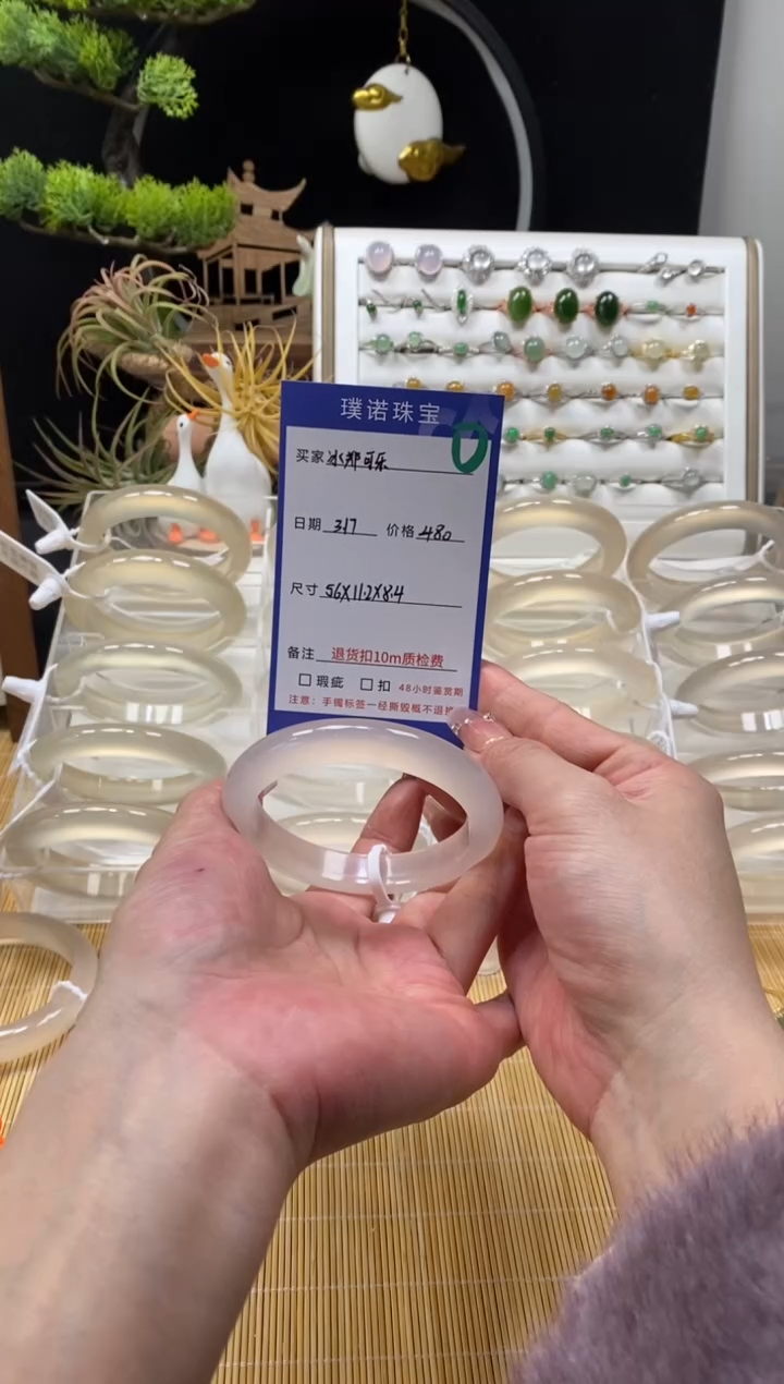【闪购商品】玛瑙/玉髓手镯未镶嵌1