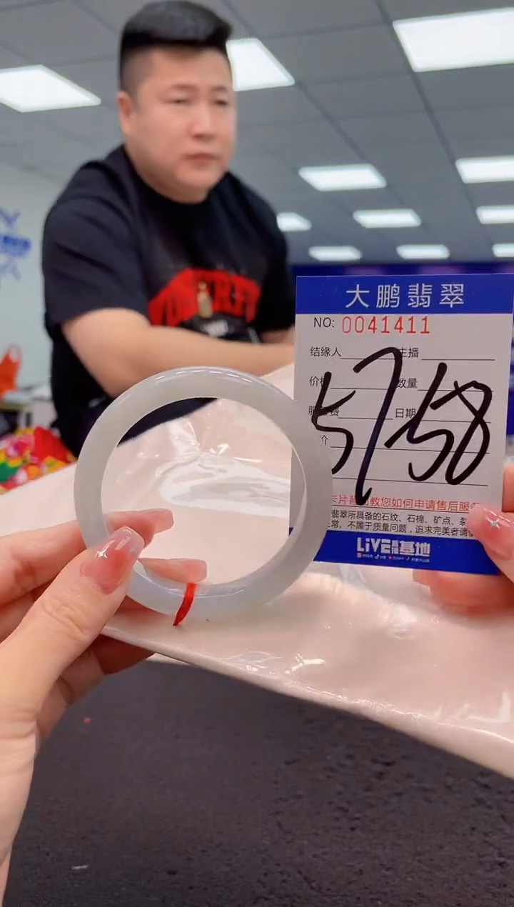 【闪购商品】翡翠手镯未镶嵌AAAAAAAAAA