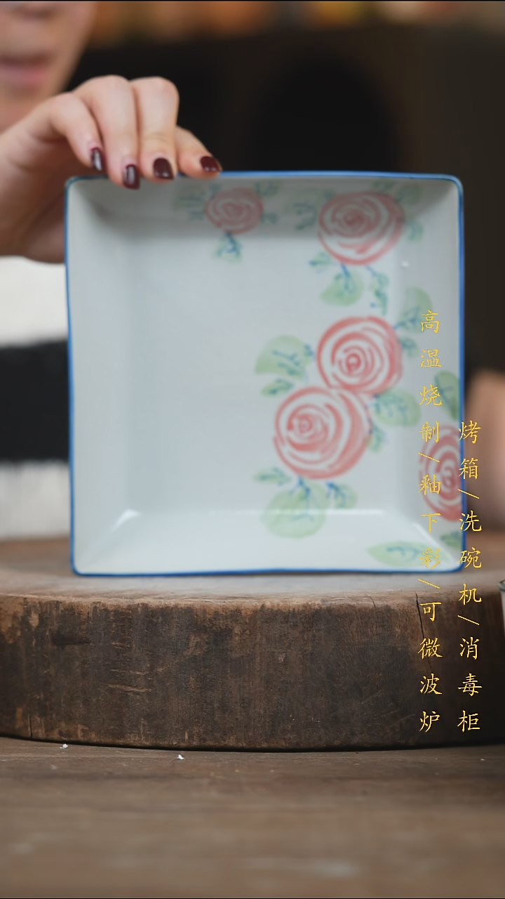 瓷片景德镇高温釉下彩（食品级）