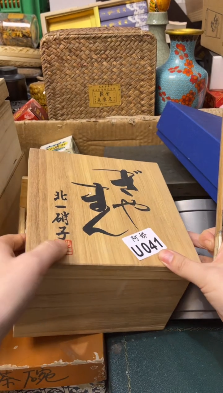 【闪购商品】瓷片041不点儿不点儿不点儿不点儿