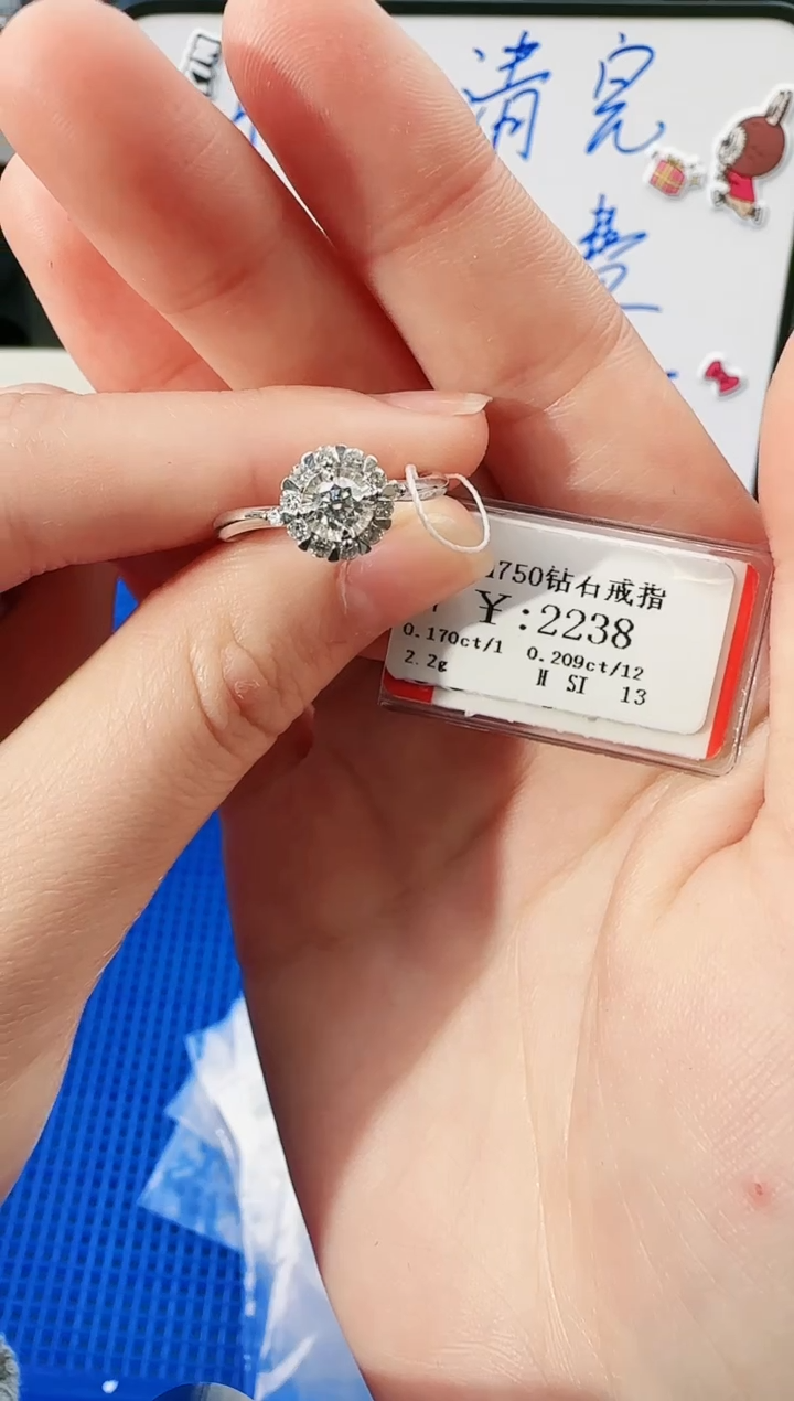 【闪购商品】钻石戒指/指环18K金镶嵌1966