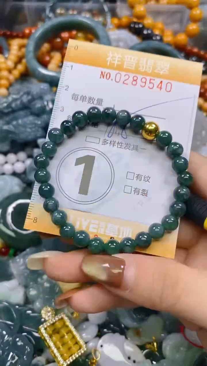 颈饰未镶嵌翡翠闪购0289540