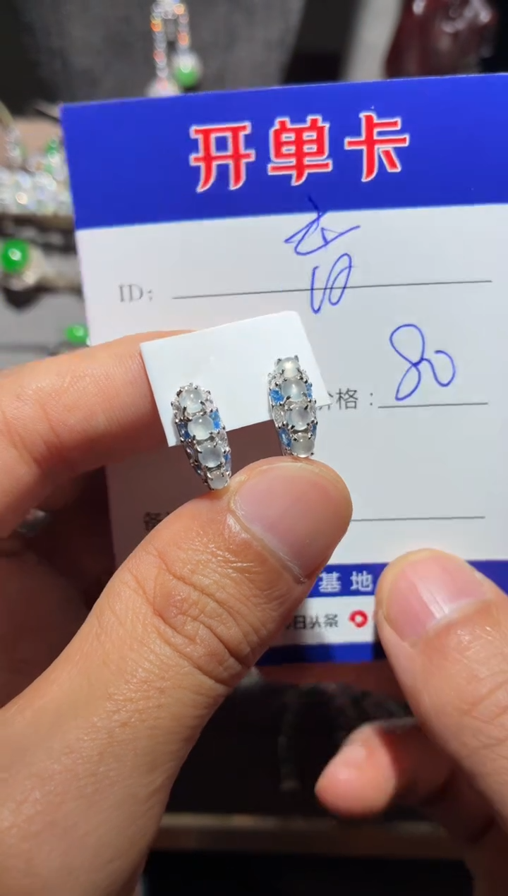 银S925镶嵌翡翠耳饰?*音阿音