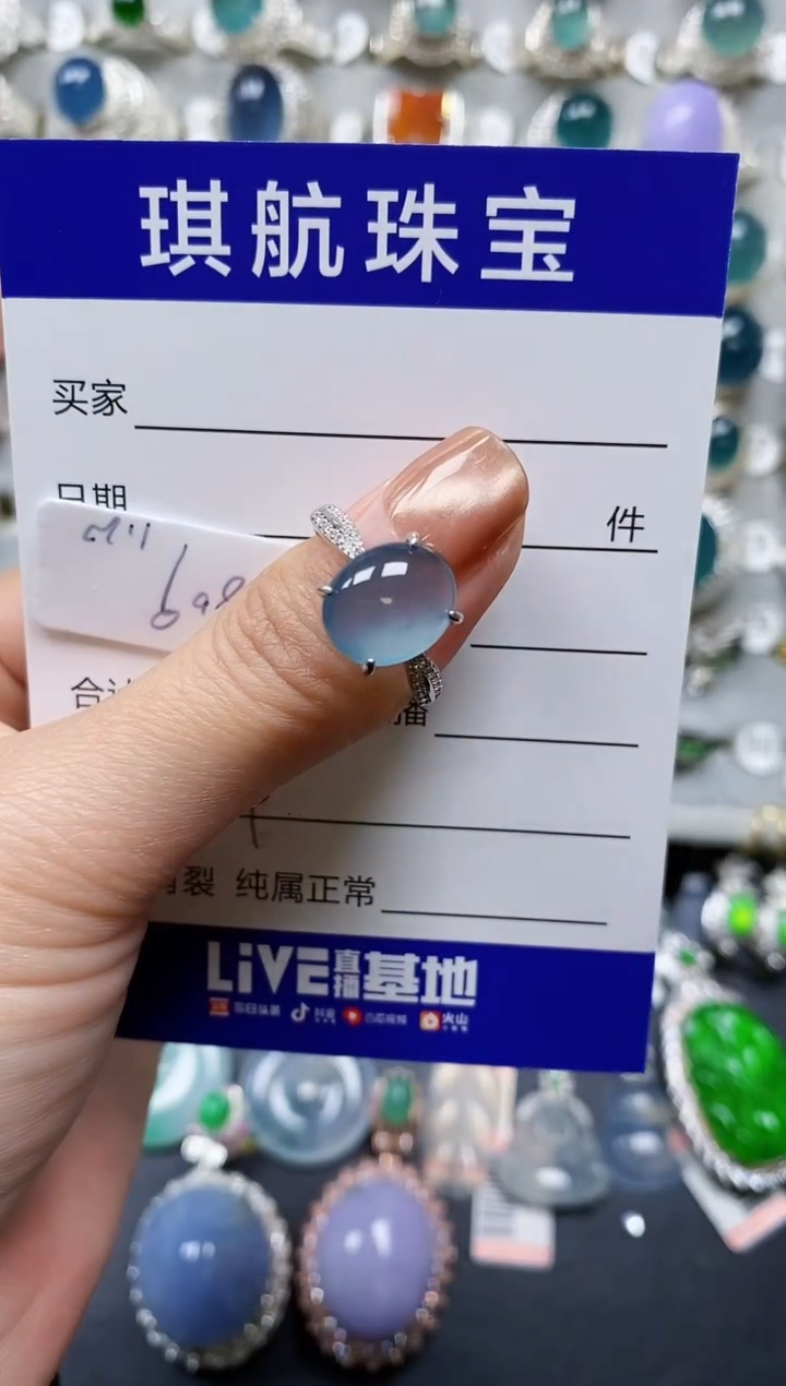 【闪购商品】翡翠戒指银S925镶嵌0294