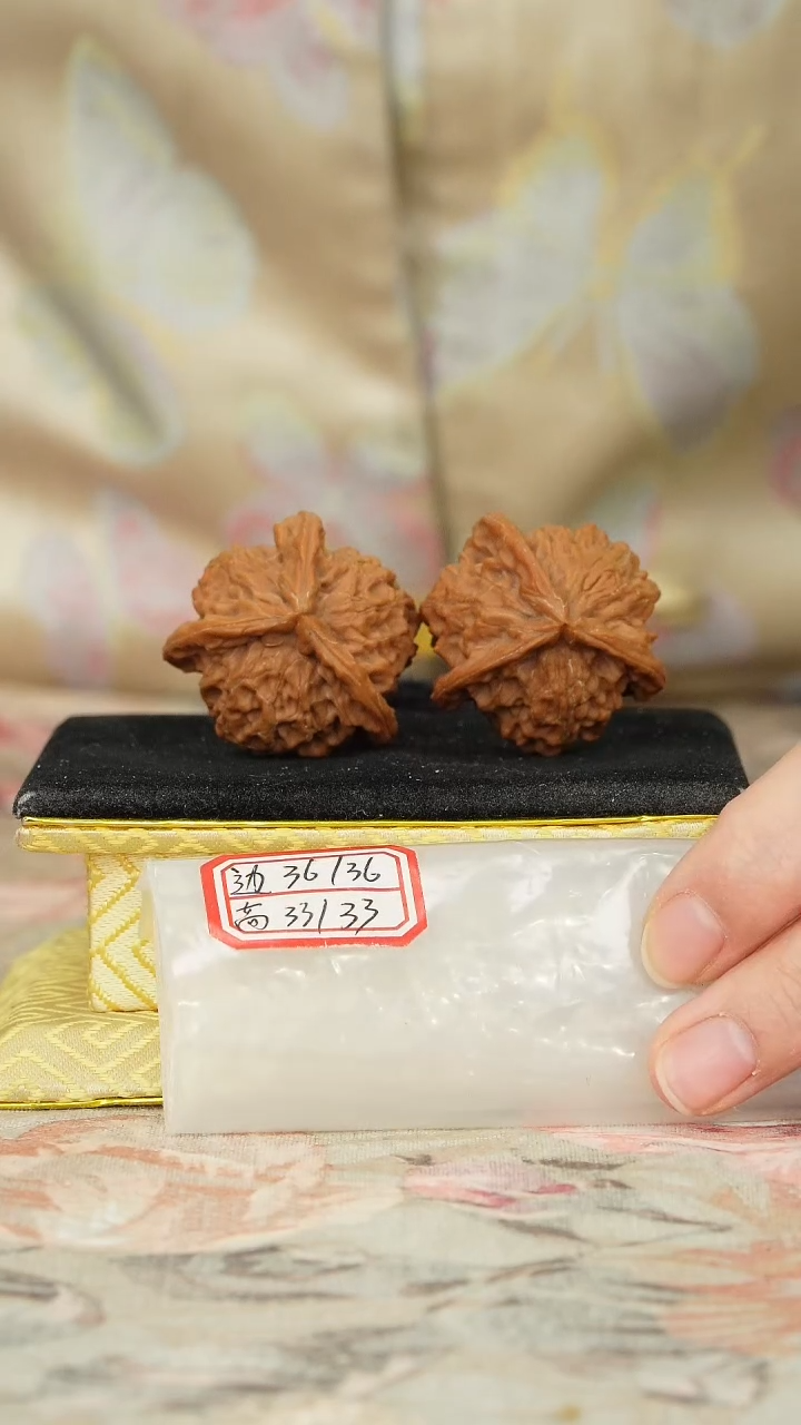 【闪购商品】文玩核桃把件盘山三棱