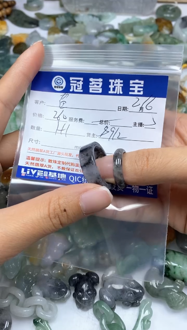 【闪购商品】翡翠手饰未镶嵌翡翠 乌鸡戒圈