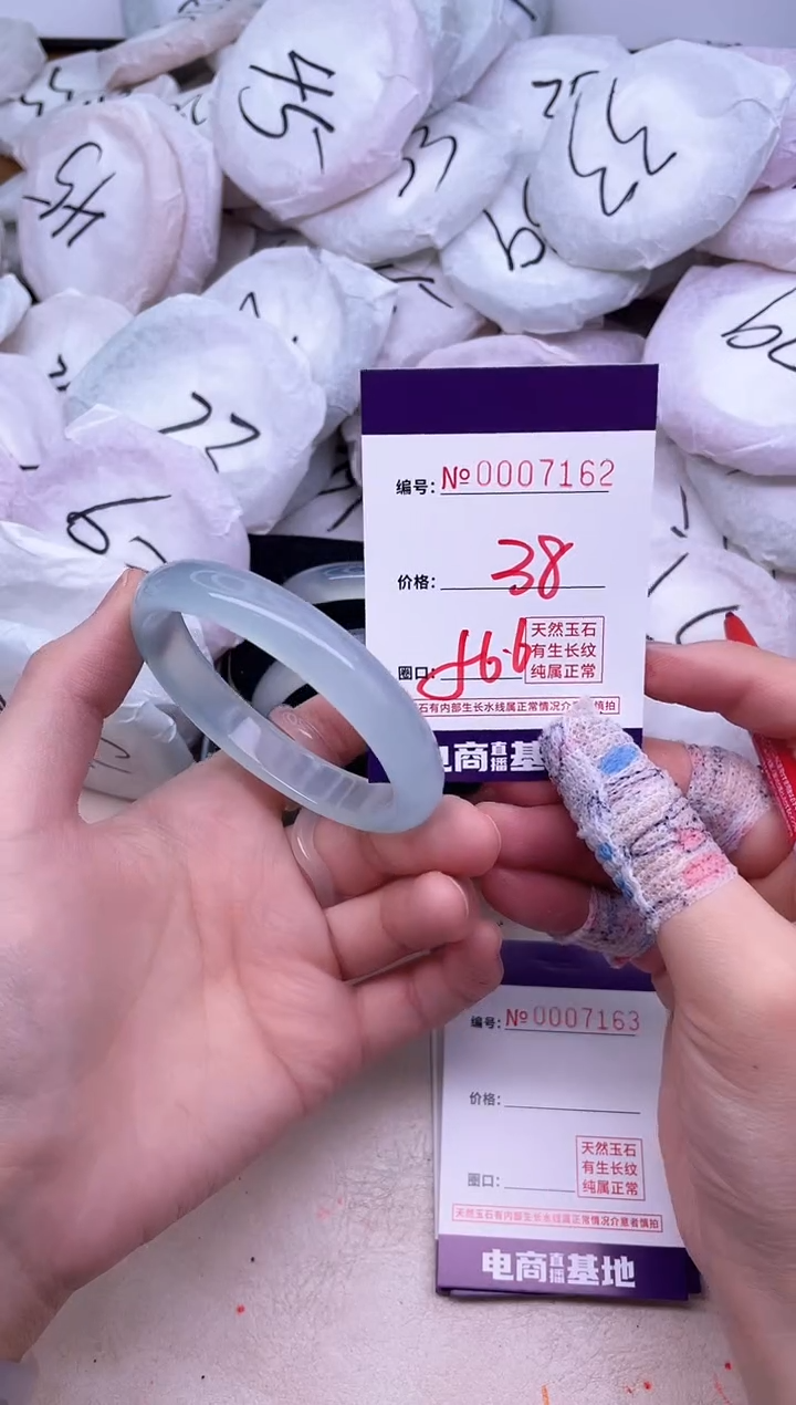 玛瑙/玉髓手镯未镶嵌7162