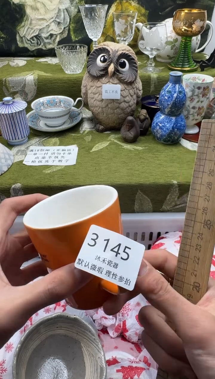 瓷片??瓷片   3 145