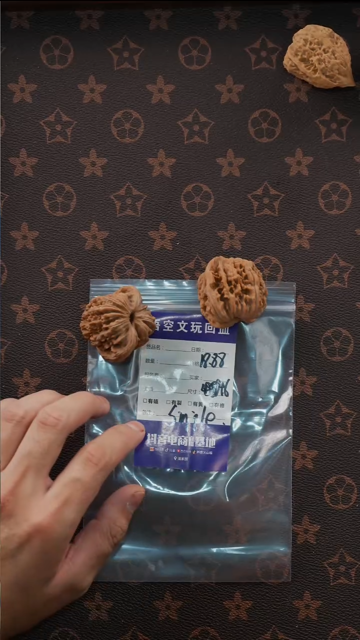 吊坠文玩核桃S****•1