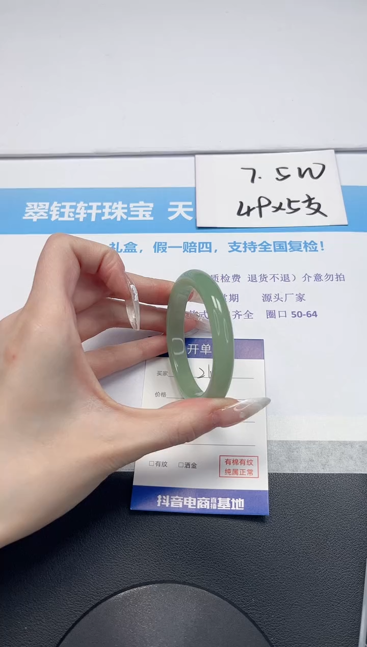 【闪购商品】石英质玉手镯未镶嵌V263-53.1