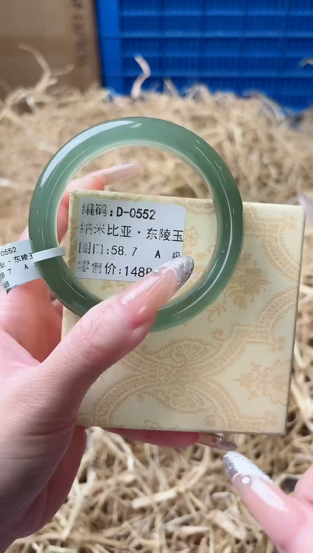 未镶嵌手镯石英质玉D-0552