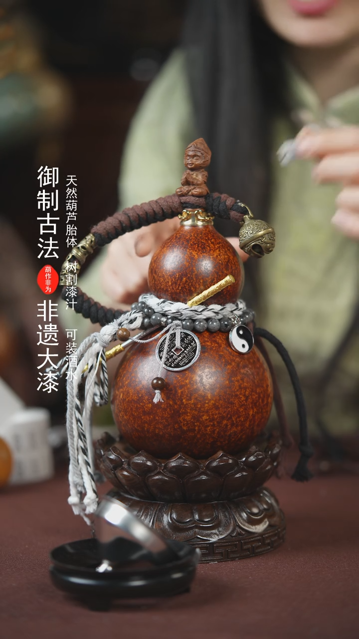 【闪购商品】414号300ml左右的非遗漆器酒葫芦