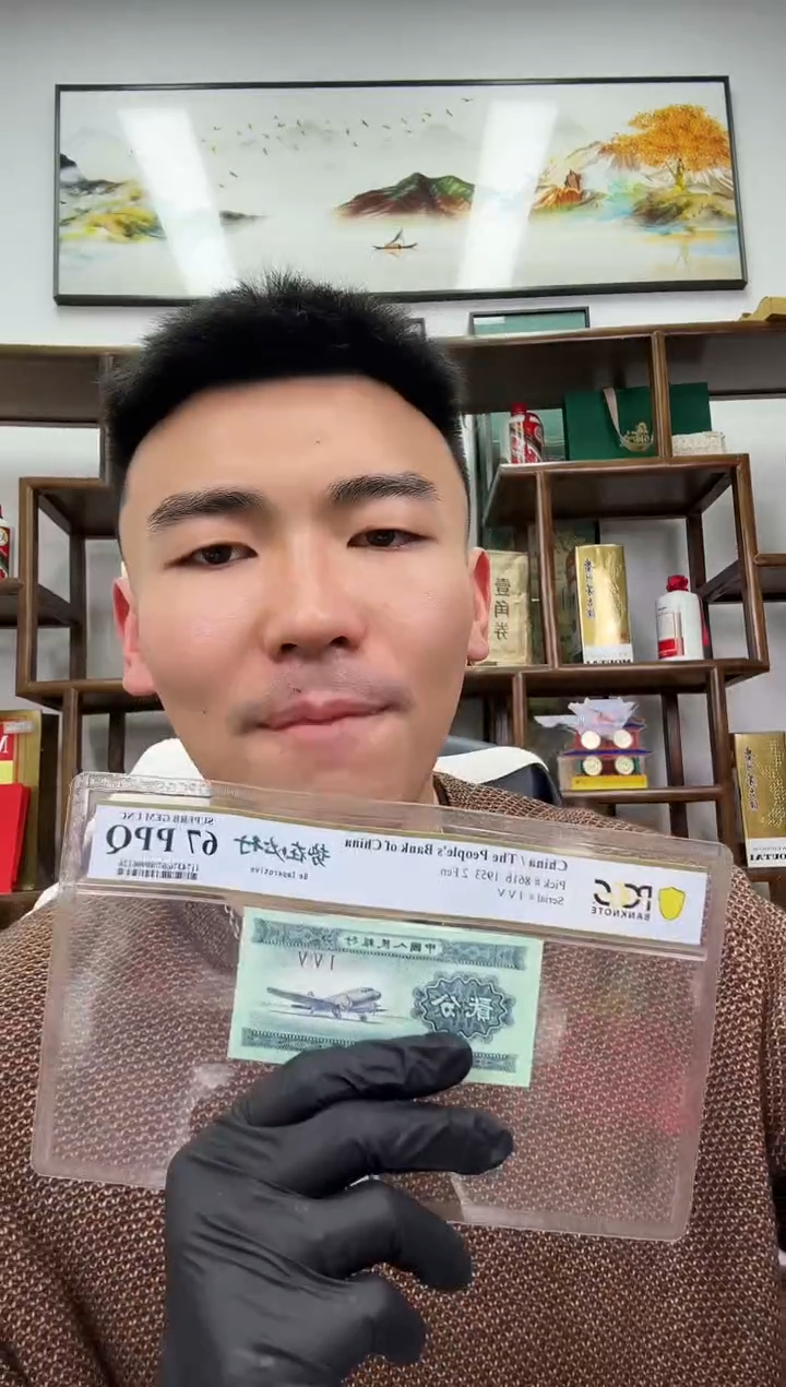 【闪购商品】PCGS评级-势在必行67分无号