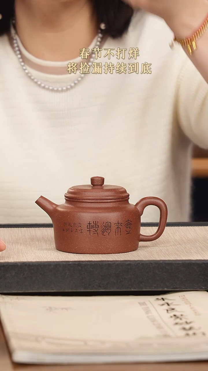 【闪购商品】紫砂茶壶紫砂紫砂紫砂