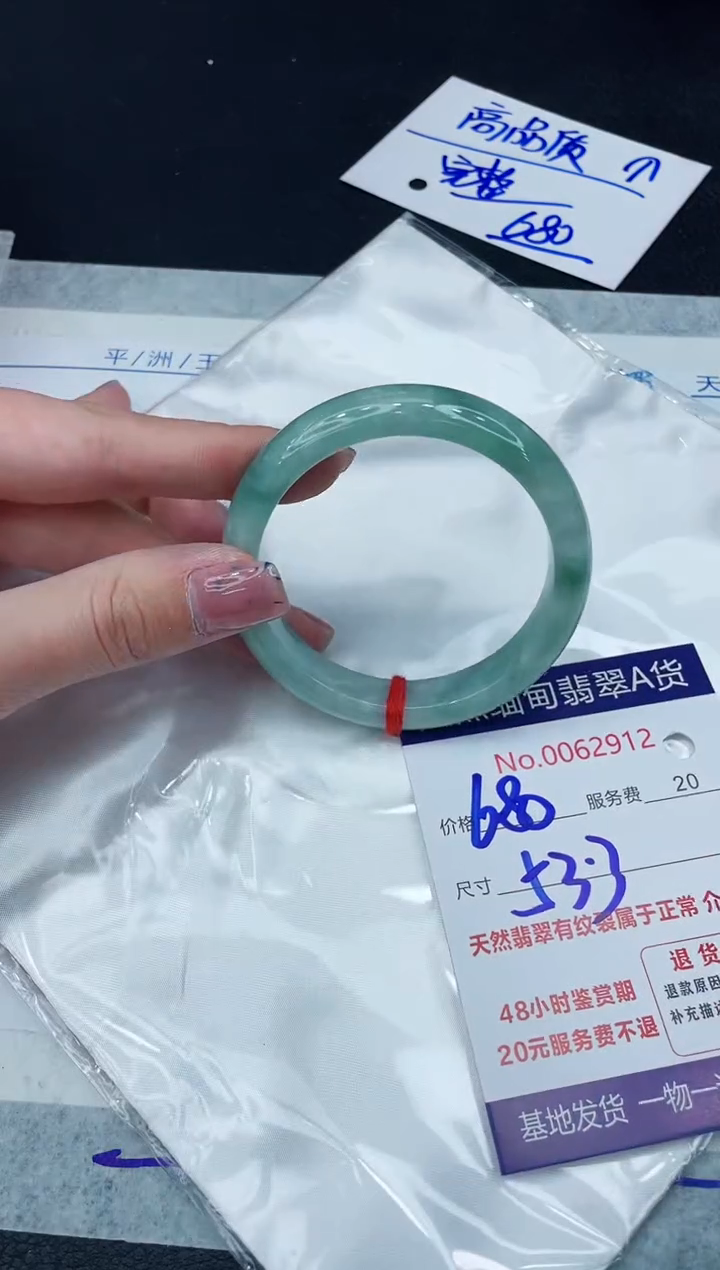 【闪购商品】翡翠手镯未镶嵌11111111111