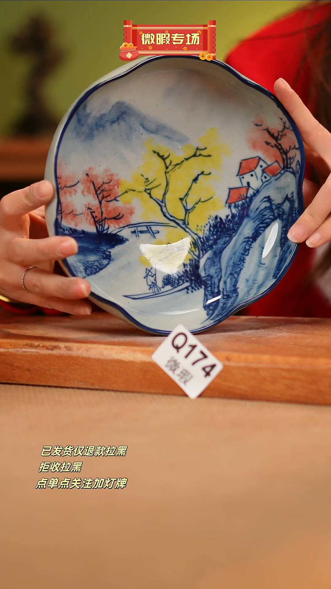 【闪购商品】其他WQ174窑林瓷业瓷器