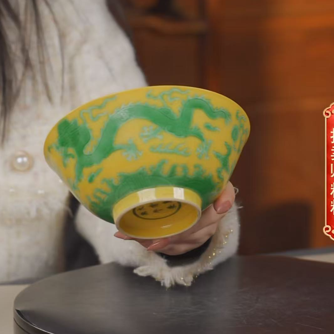 国呈拍卖古董瓷器