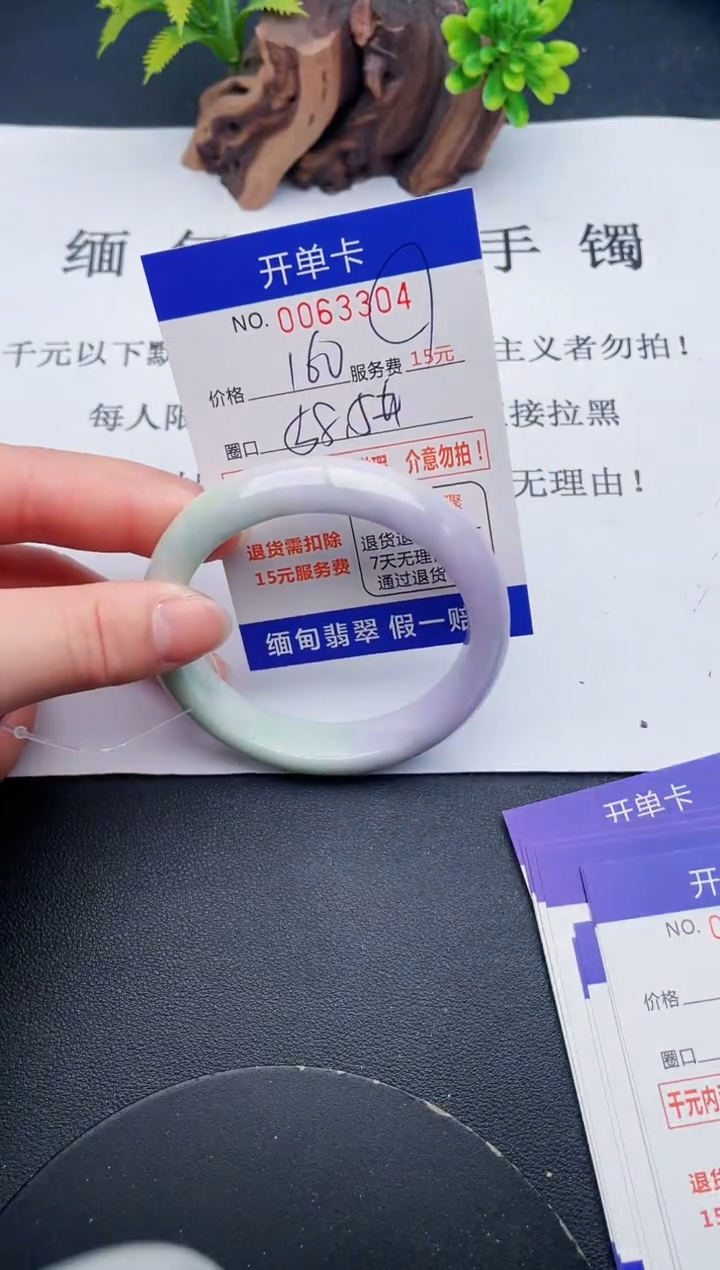 【闪购商品】04丽致优雅手镯时尚百搭