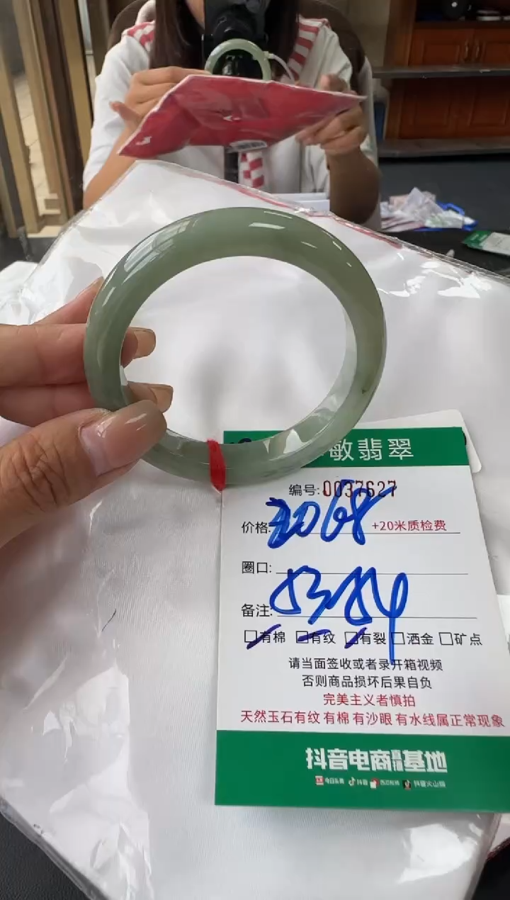 未镶嵌手镯翡翠A货手镯