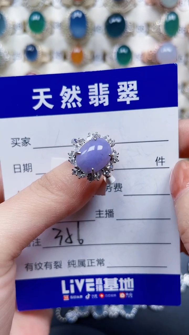 银S925镶嵌戒指翡翠356