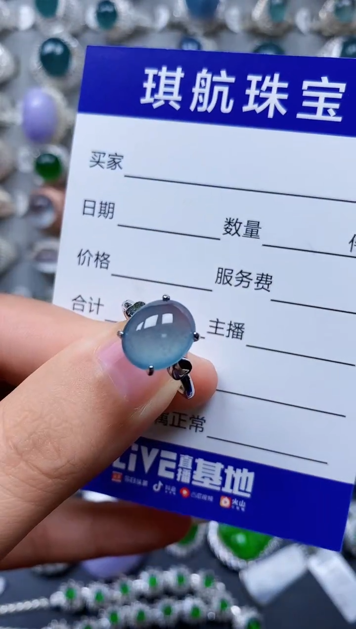 【闪购商品】翡翠戒指银S925镶嵌0498