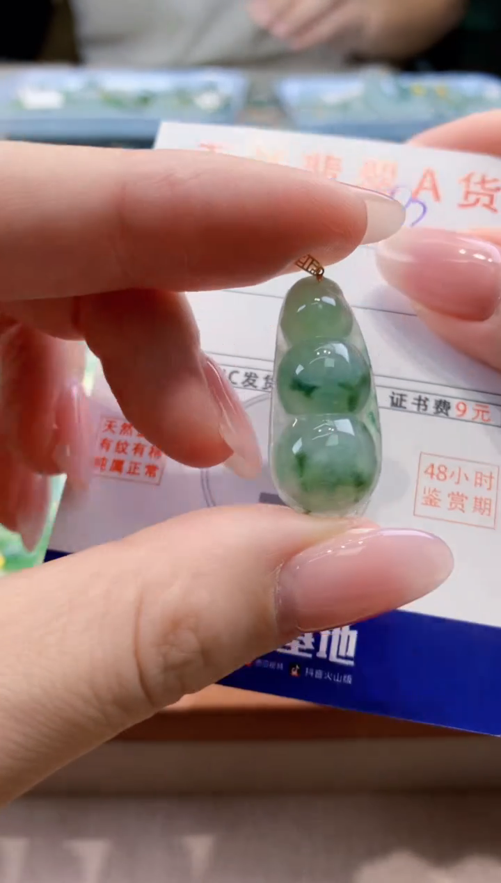 颈饰18K金镶嵌翡翠天然缅甸a货翡翠