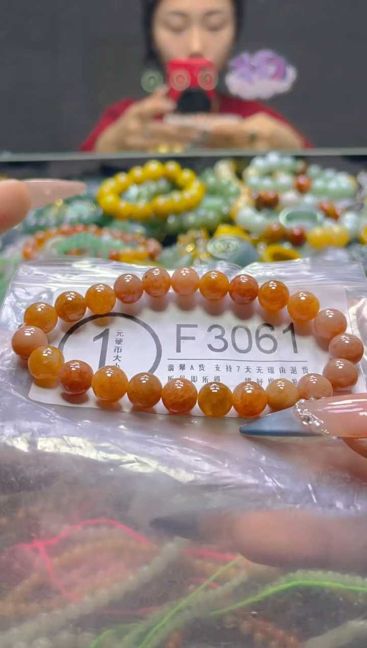 颈饰未镶嵌翡翠8MM/F/翡翠A货，一件也是批发价